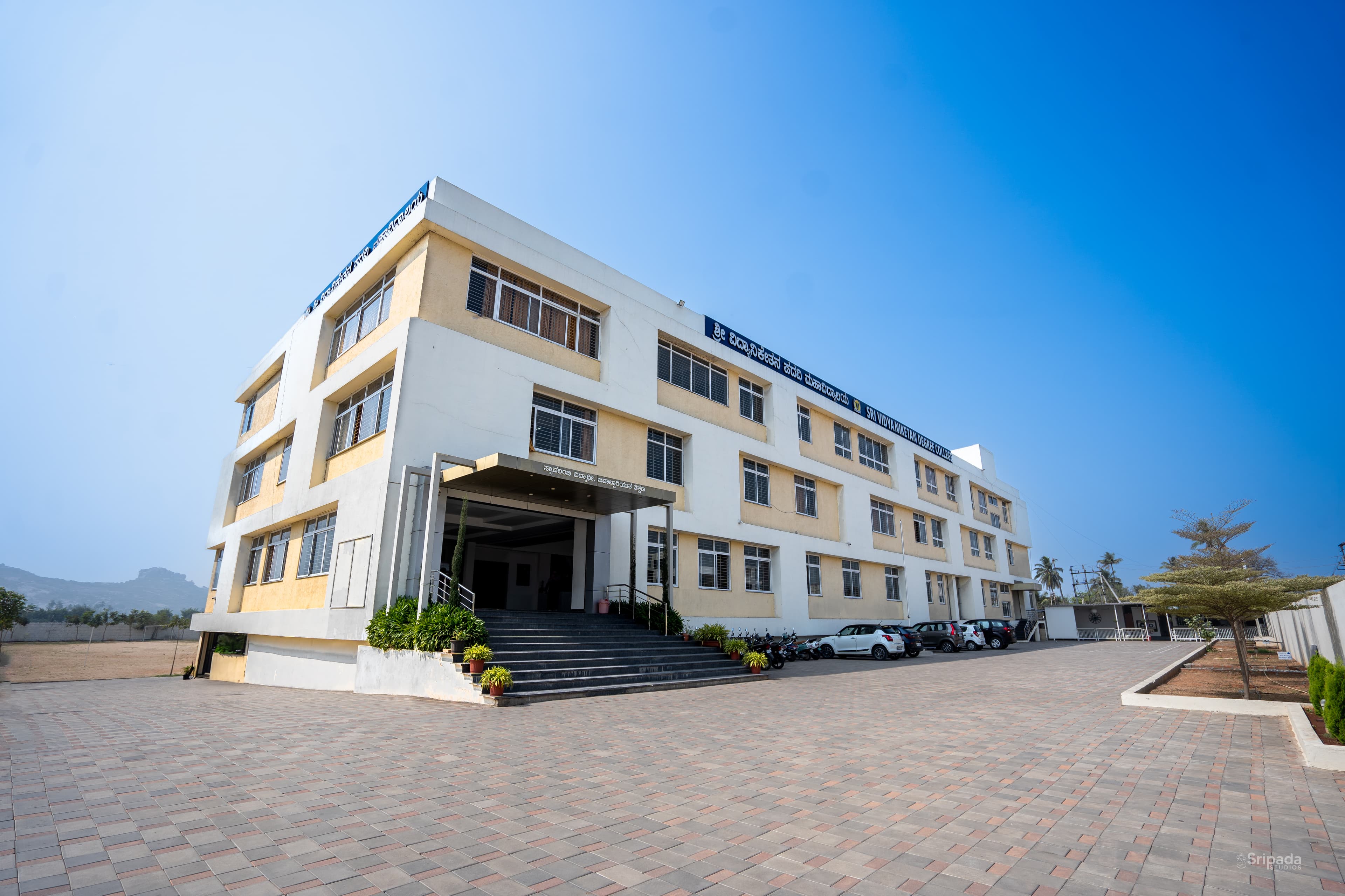 Sri Vidyaniketan Degree College Campus — Gangavathi, Koppal District